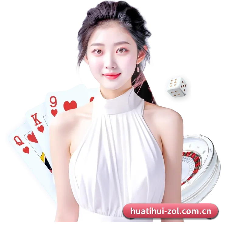 华体会 APP